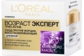 Крем l'oreal вік експерт 55+